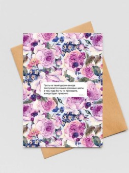 Набор открыток 5 шт. «Цветы с ягодами», 10*15 см