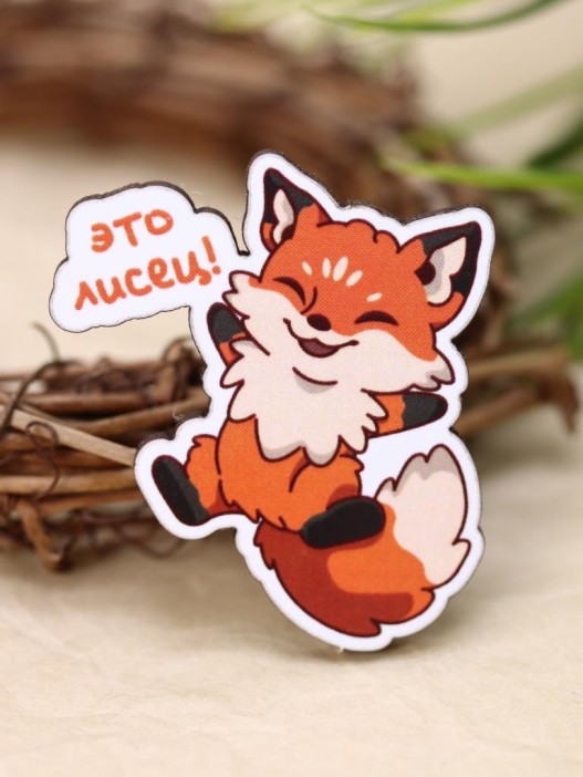 Значок ECO из дерева "Это лисец" 