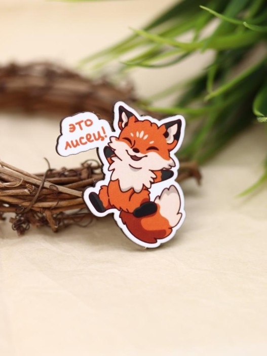 Значок ECO из дерева "Это лисец" 