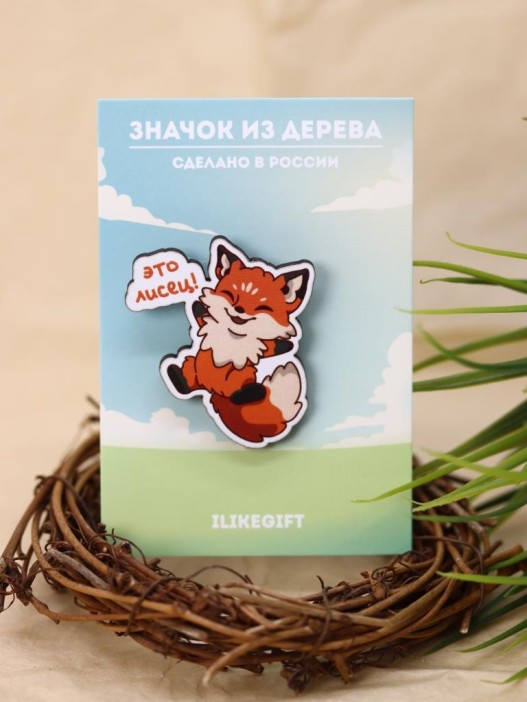 Значок ECO из дерева "Это лисец" 