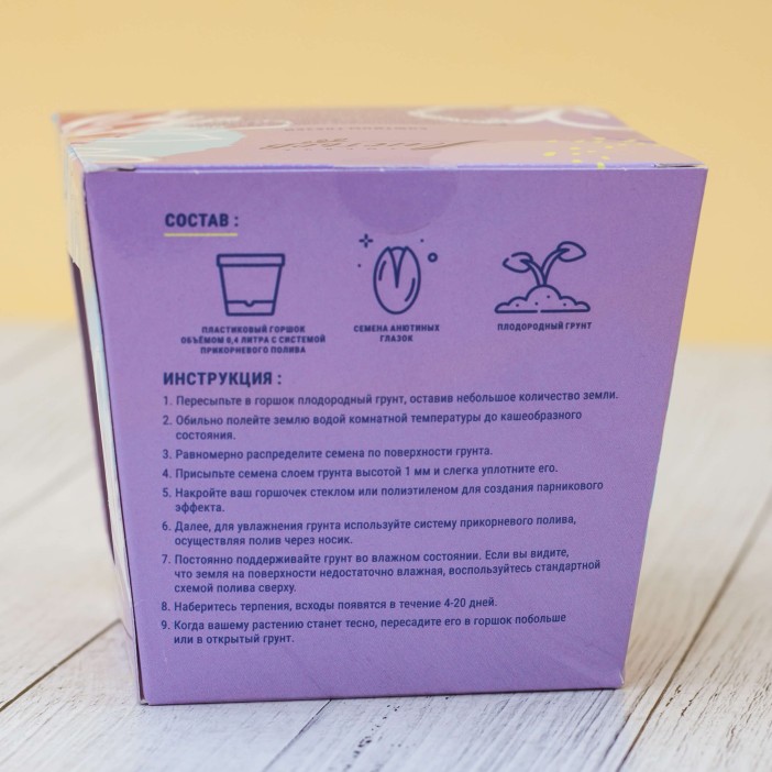 Набор для выращивания &quot;Тысяча листьев&quot;, &quot;Анютины глазки&quot; 