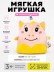 Мягкая игрушка Hugme toys "Единорог", 40 см, розовая