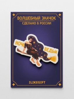 Значок ECO из дерева "Ночь ведьм"