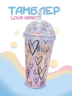 Тамблер iLikeGift "Love heart", blue (450 ml)