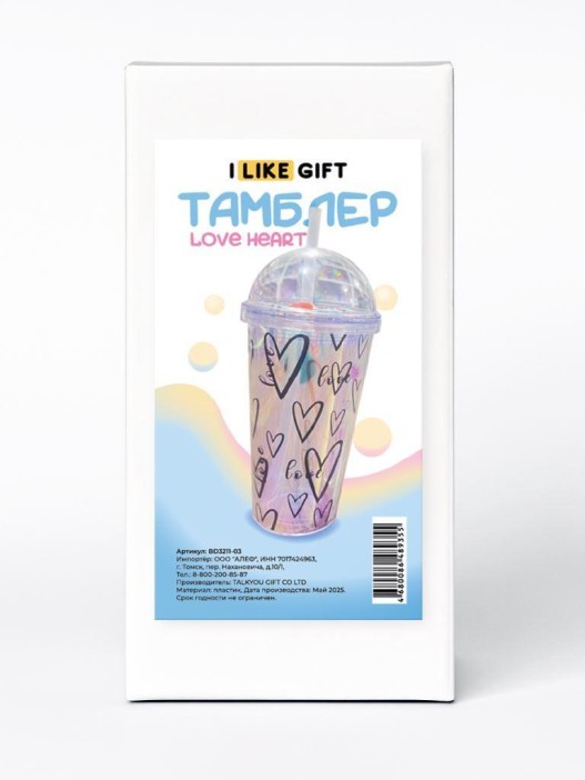 Тамблер iLikeGift "Love heart", blue (450 ml) 