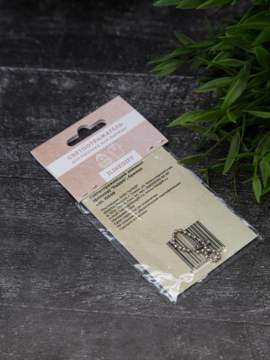 Светоотражающий элемент (фликер) &quot;Rabbit&quot;, брелок 