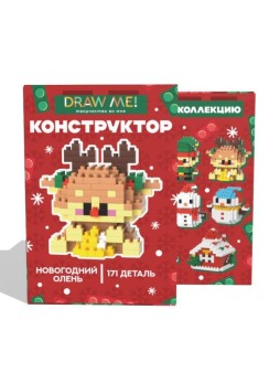 Конструктор Draw Me! "Новогодний олень" (171 деталь), 6*6*4 см