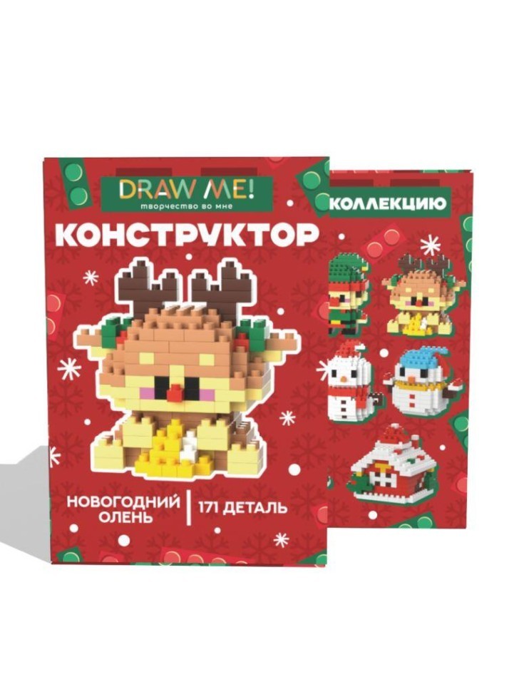 Конструктор Draw Me! "Новогодний олень" (171 деталь), 6*6*4 см