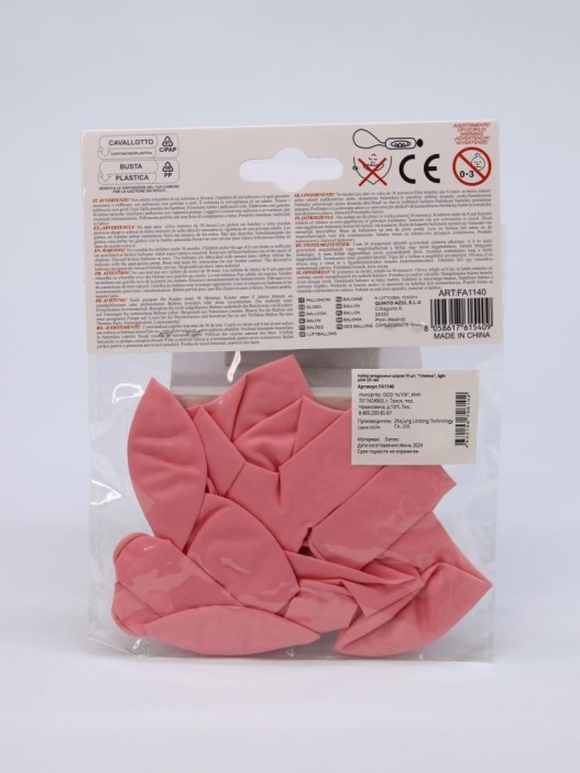 Набор воздушных шаров 10 шт. &quot;Timeless&quot;, light pink (25 см) 