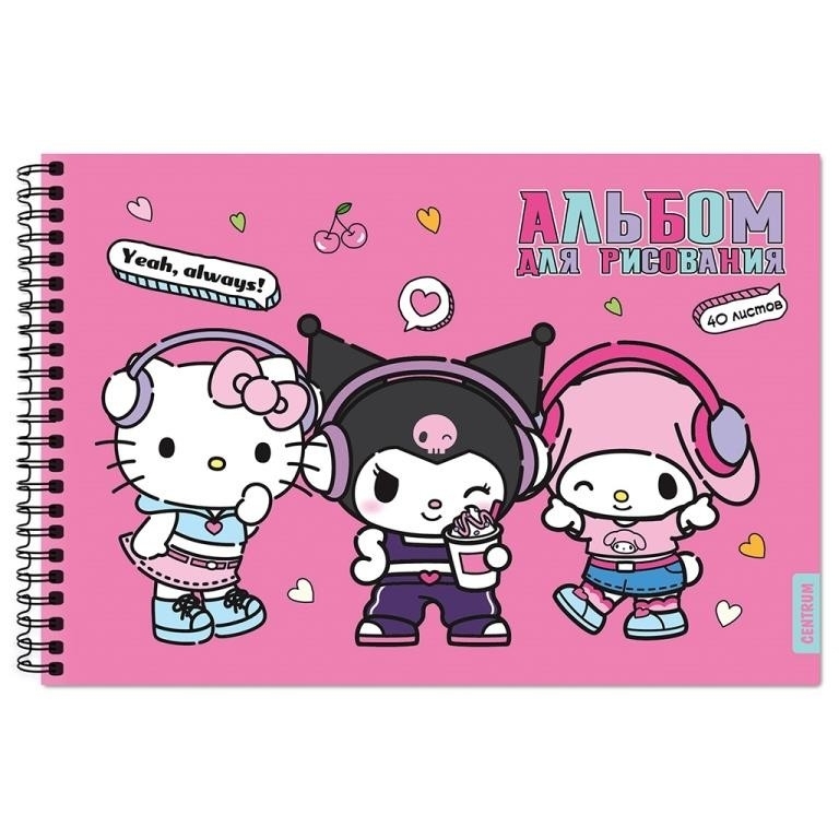 Альбом для рисования А4 "Hello Kitty and friends", 40л, на гребне, мелованная обложка 235 гр/м2