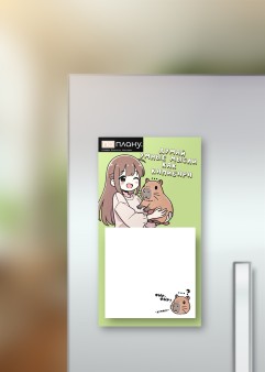 Магнитный блок для заметок  ПО-ПЛАНУ. "Cute capybara girl", плотность 80 г.
