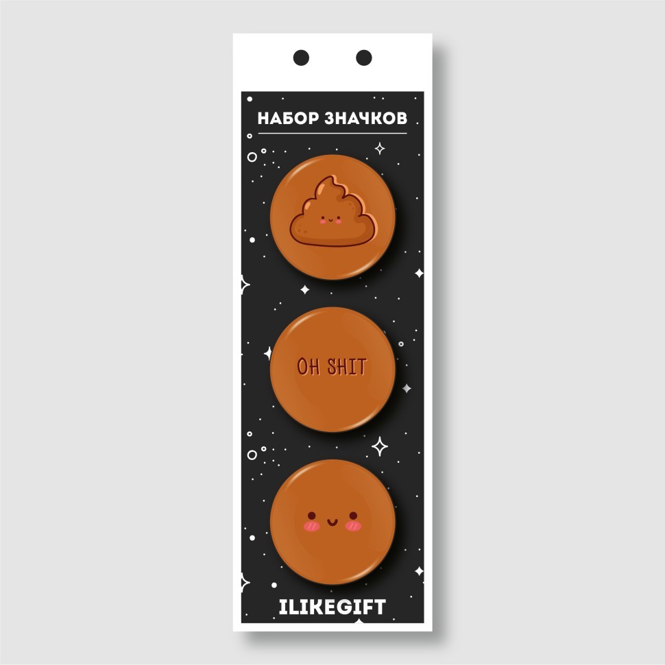 Набор значков 3 шт. iLikeGift "О, блин"