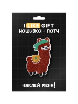 Термонашивка для одежды iLikeGift "Крутая лама" 4,1*7 см