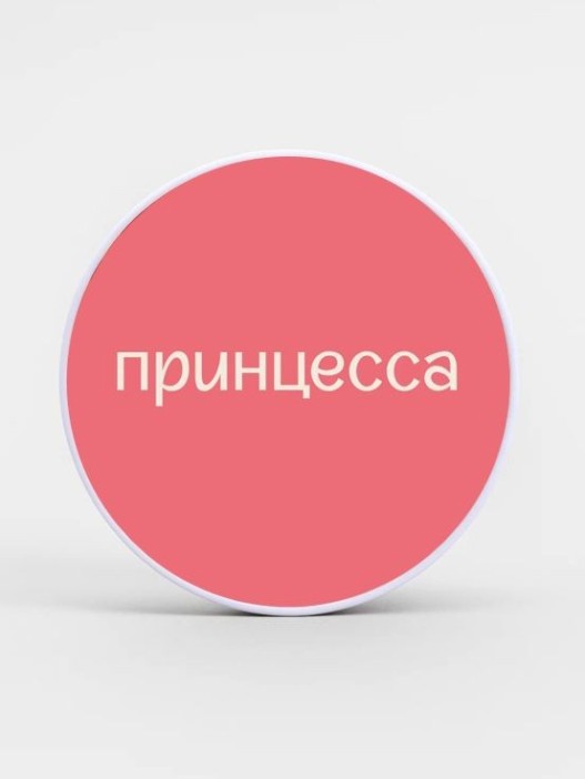 Попсокет iLikeGift «Принцесса», розовый 
