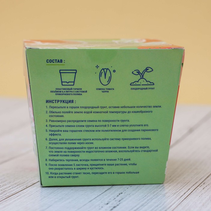 Набор для выращивания &quot;Тысяча листьев&quot;, &quot;Томат черри&quot; 
