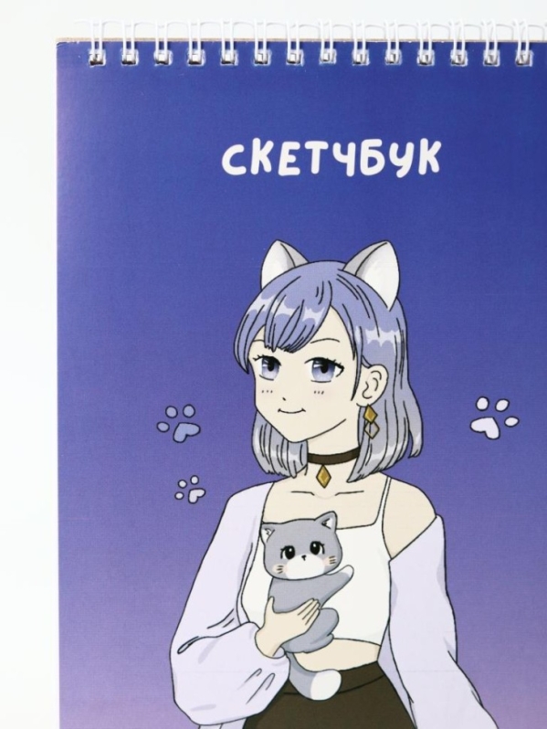 Блокнот для зарисовок Аниме "Милая девочка с кошкой", 14х20 см, плотность 100 гр