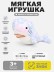 Мягкая игрушка (3+) "Акула", 50 см