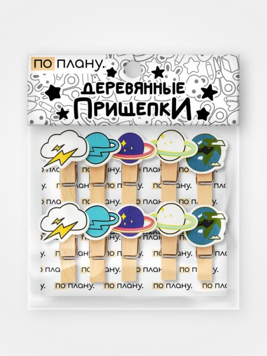 Прищепки ПО ПЛАНУ. &quot;Planets&quot;, mix color 