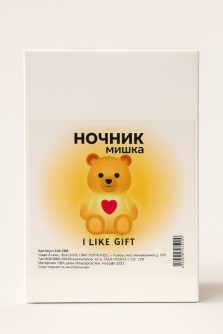 Ночник iLikeGift "Teddy heart", white (11*6.5 см)