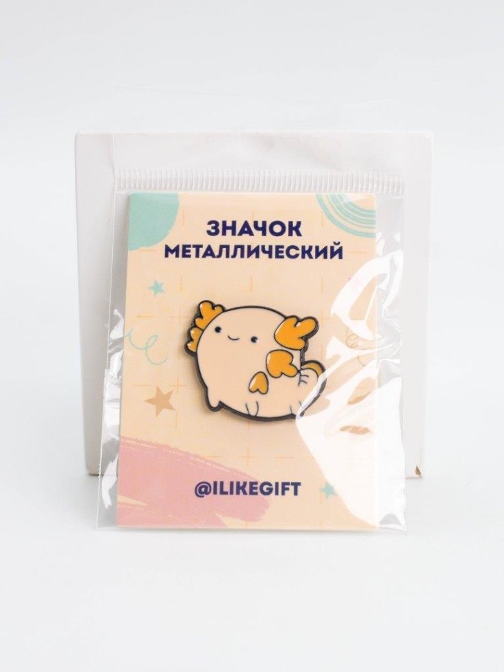 Значок металлический iLikeGift "Аксолотль"