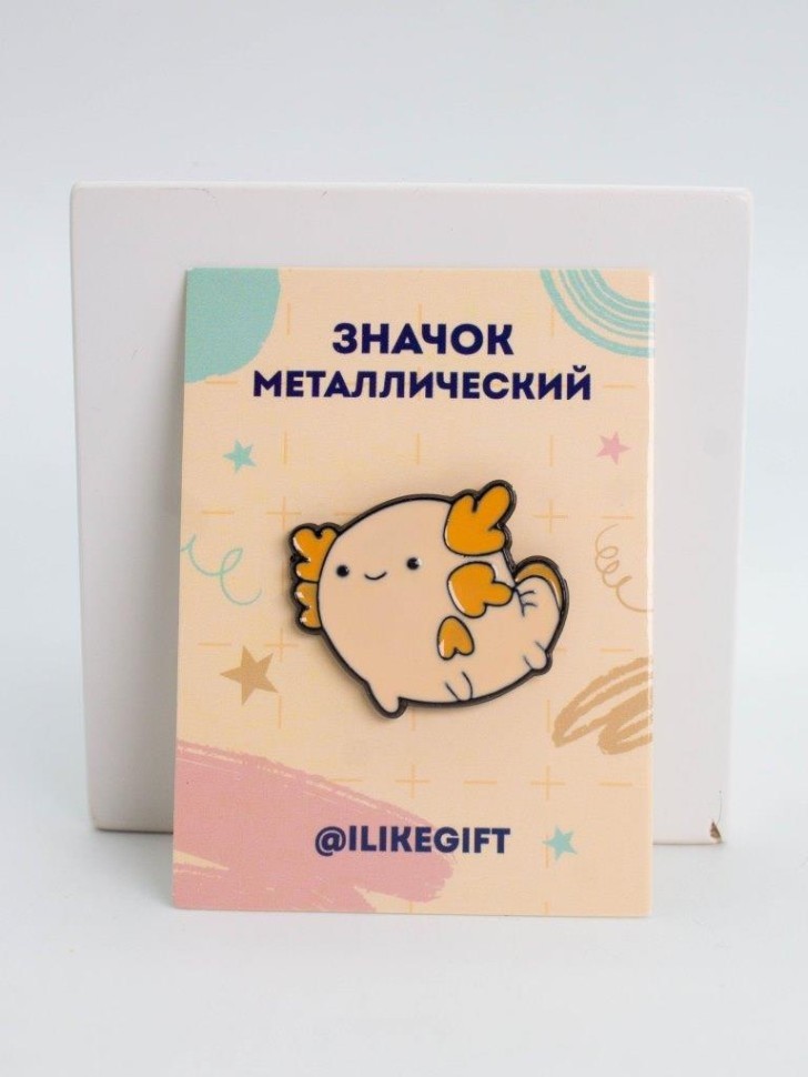 Значок металлический iLikeGift "Аксолотль"