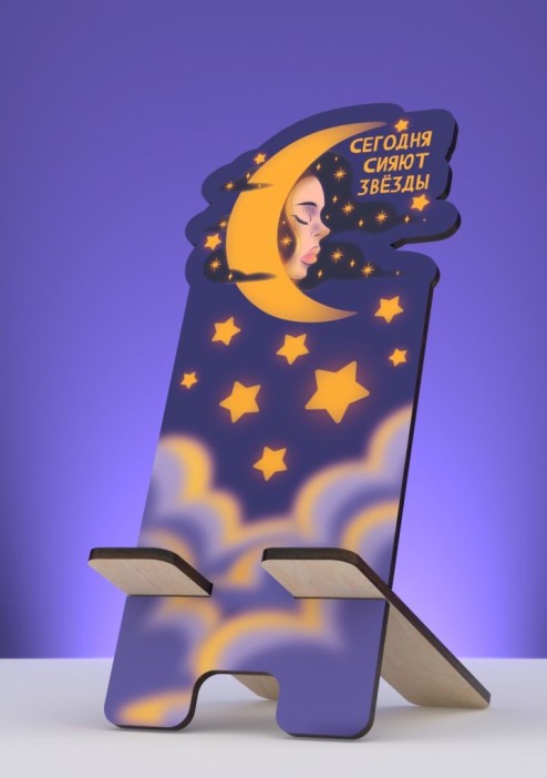 Подставка под телефон/планшет iLikeGift "Звёзды сегодня сияют" 