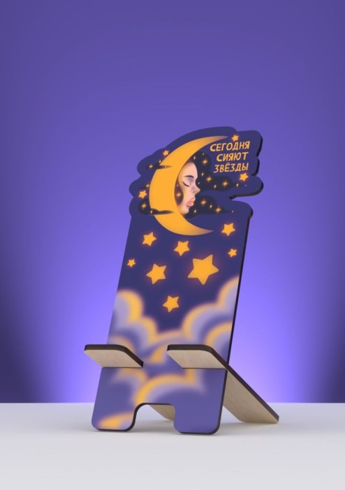 Подставка под телефон/планшет iLikeGift "Звёзды сегодня сияют" 