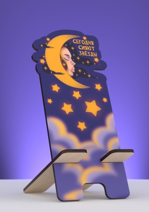Подставка под телефон/планшет iLikeGift "Звёзды сегодня сияют" 
