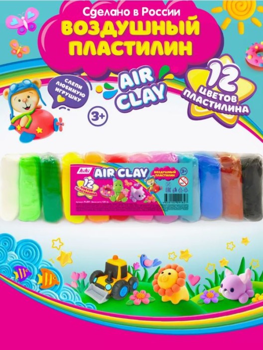 Воздушный пластилин KiKi 12 цветов , в пакете 