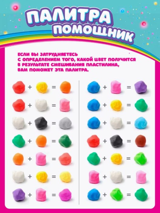 Воздушный пластилин KiKi 12 цветов , в пакете 