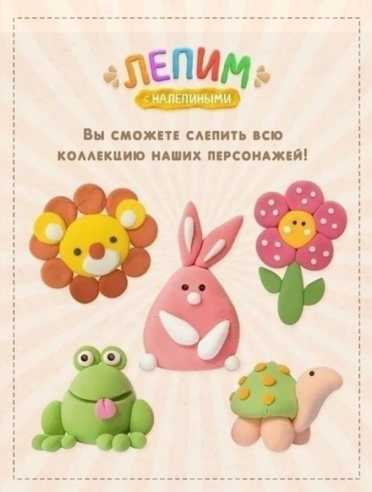 Воздушный пластилин KiKi 12 цветов , в пакете 