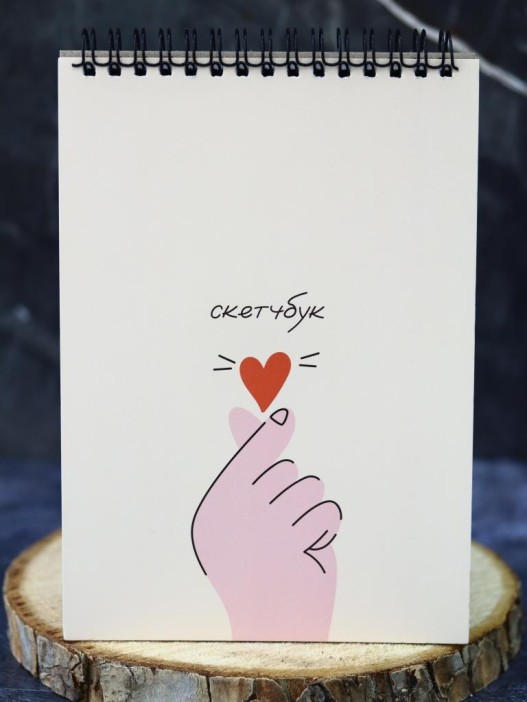 Скетчбук DRAW ME! «По щелчку», 14х20 см,  плотность 100 гр 