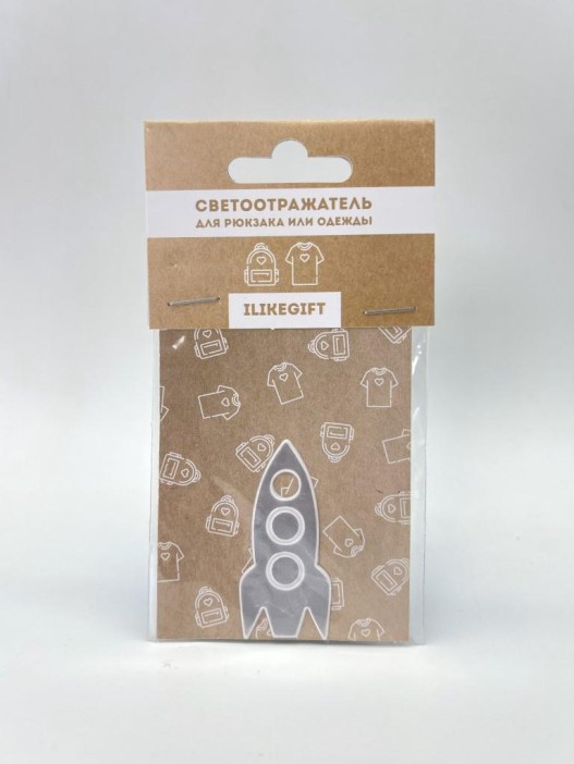 Светоотражающий элемент (фликер) &quot;Rocket&quot;, брелок 