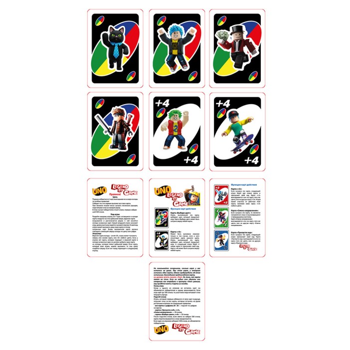 Настольная игра UNO Blocks 