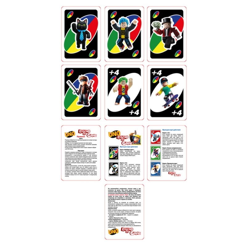 Настольная игра UNO Blocks