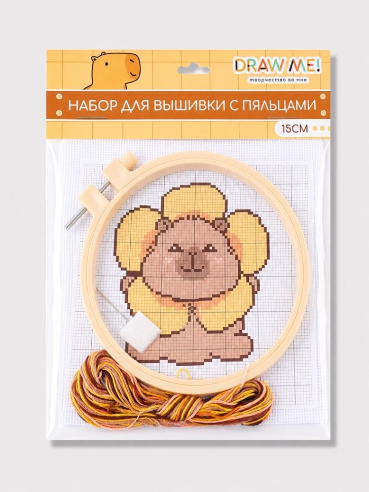 Набор для вышивки с пяльцами Draw Me! «Капицветик» 15 см.