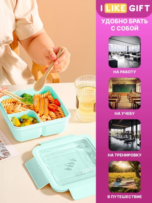 Ланчбокс &quot;Square&quot;, green (1100 мл) 