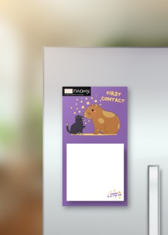 Магнитный блок для заметок ПО-ПЛАНУ. "First contact", плотность 80 г.
