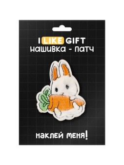 Термонашивка для одежды iLikeGift "Жадный зайчик" 5*7 см