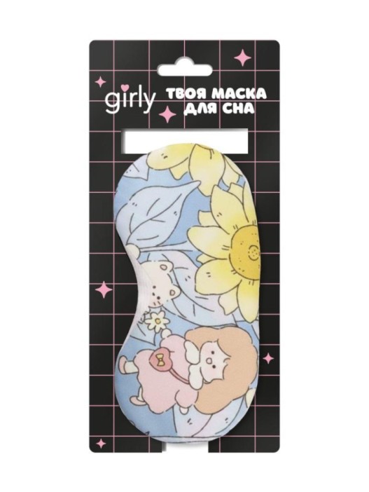 Маска для сна гелевая GIRLY "Зайка-подсолнух", синяя 