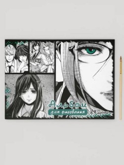 Альбом для рисования Аниме 1", А4 24л