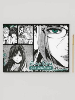 Альбом для рисования Аниме 1", А4 24л