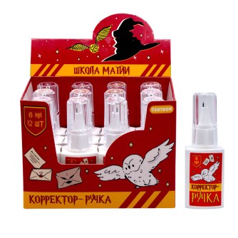Корректор-ручка "Школа магии" 6 мл, ш/б 12 шт.