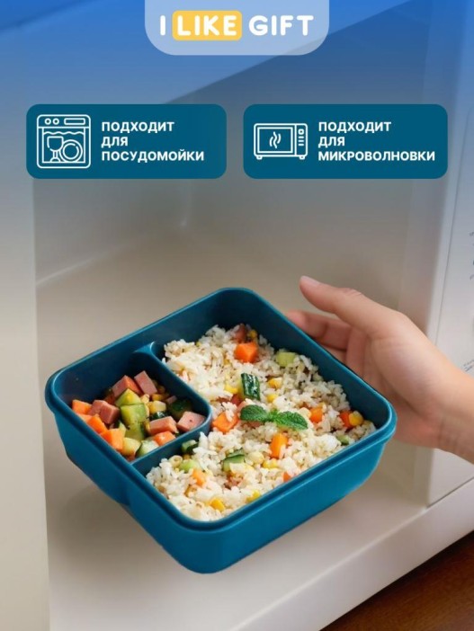 Ланчбокс &quot;Square&quot;, yellow-blue (1100 мл) 