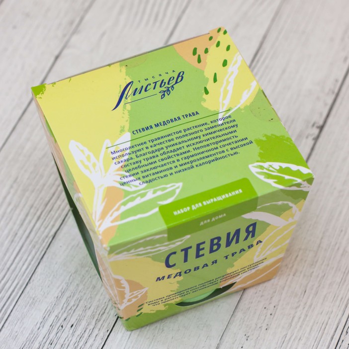 Набор для выращивания "Тысяча листьев", "Стевия (медовая трава)" 