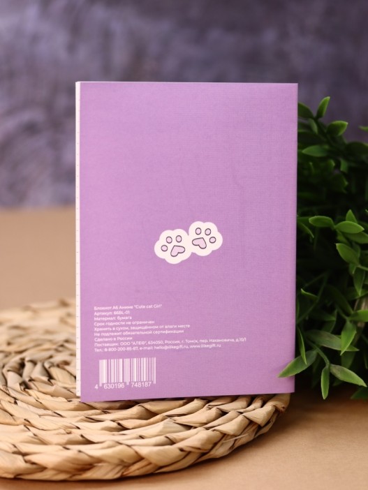 Блокнот А6 Аниме &quot;Cute cat Girl&quot; 