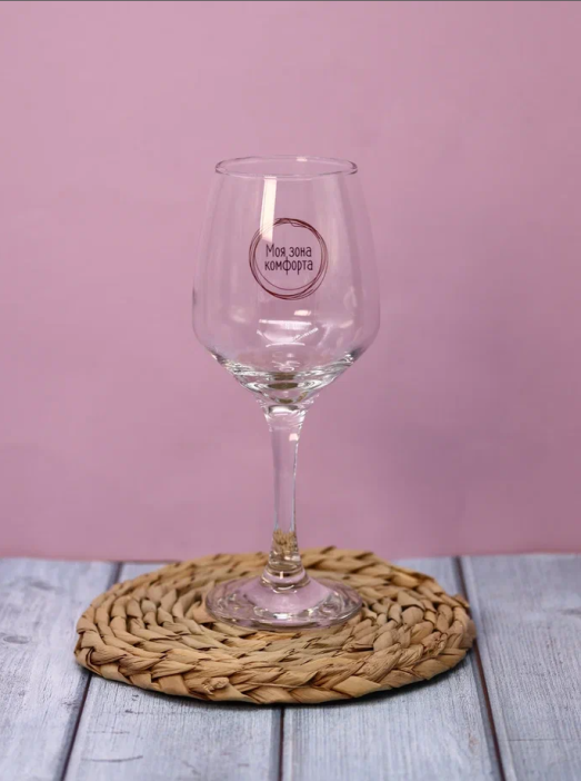 Бокал для вина Oh vine! &quot;Моя зона комфорта&quot;, 400мл 