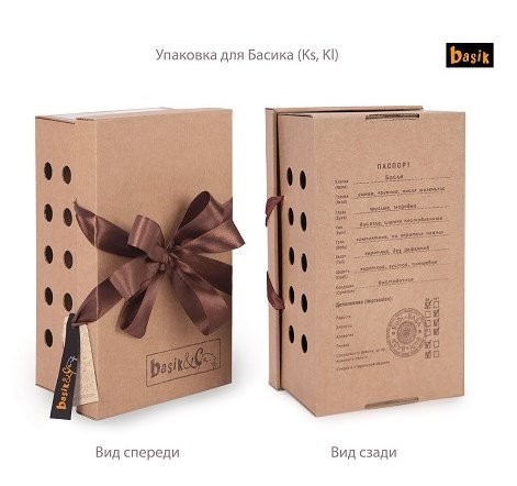 Мягкая игрушка "Басик в желтой куртке "B&amp;Co" (22см) 