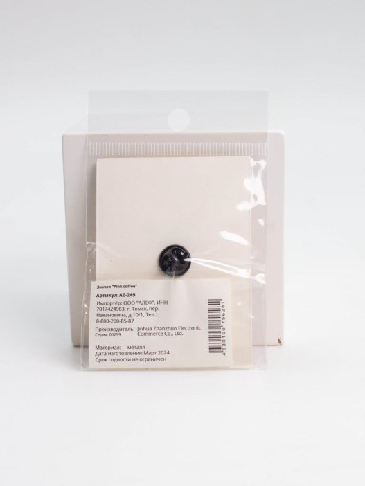 Значок металлический iLikeGift "Pink coffee" 