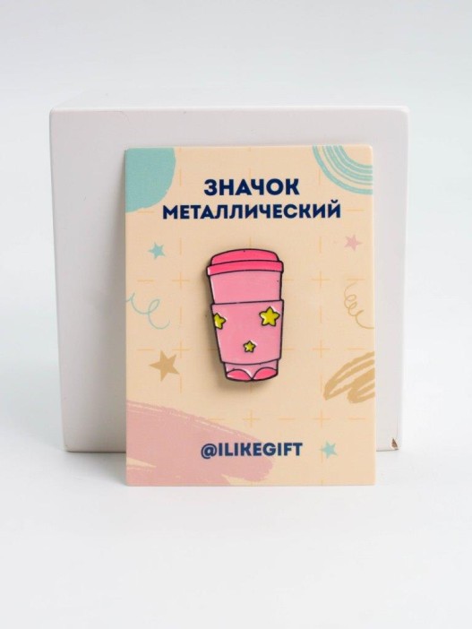 Значок металлический iLikeGift "Pink coffee" 